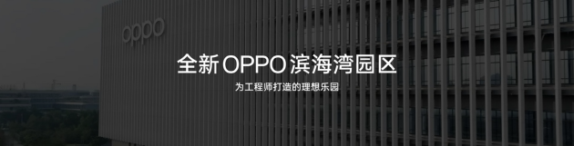 仅薄8.93mm目前全球最薄折叠屏 OPPO Find N5即将发布