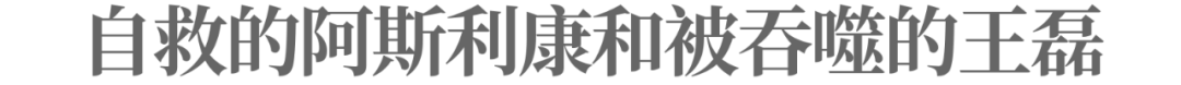 “风暴中心”的阿斯利康会被按下暂停键吗？