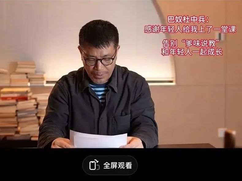 巴奴创始人再就“月薪五千别吃火锅”言论致歉